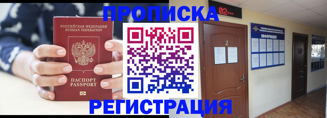 регистрация для дет. сада в Воронежской области