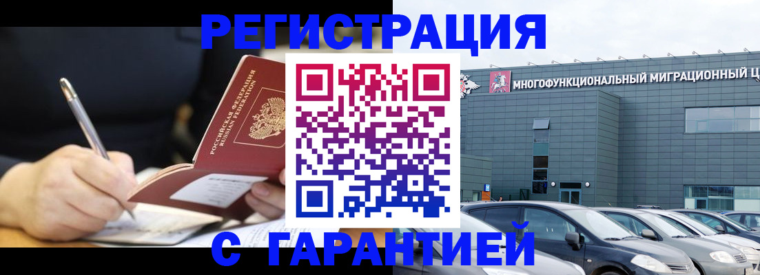 регистрация для дет. сада в Воронежской области