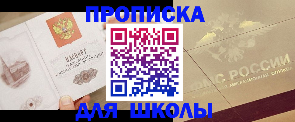 регистрация в Воронежской области